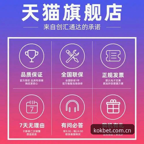 KOK体育平台登录入口最新动态：2025版APP实测与常见问题全解析