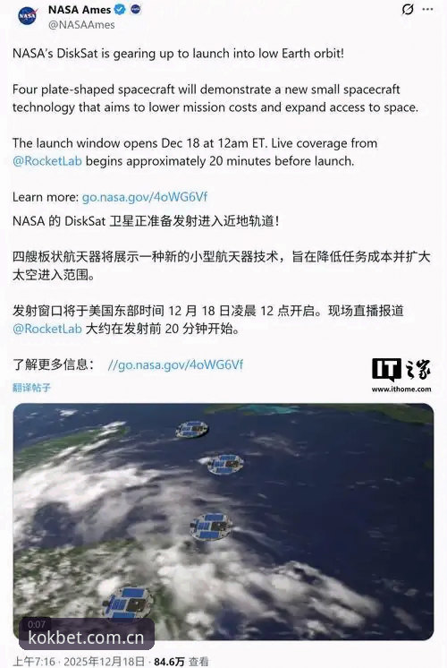 资深数据控实测：KOK体育平台安装失败的真正原因与解决路径